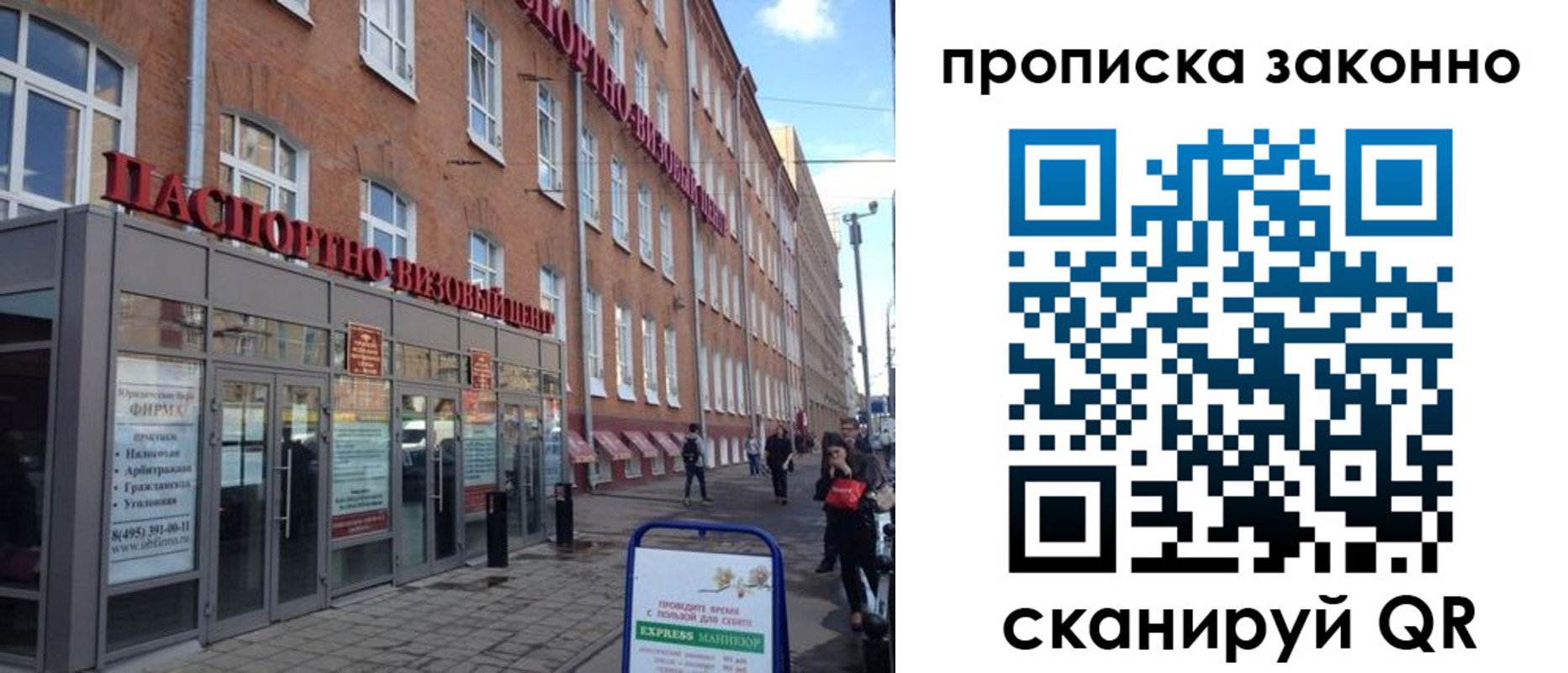 прописка паспорт в Красноуральске