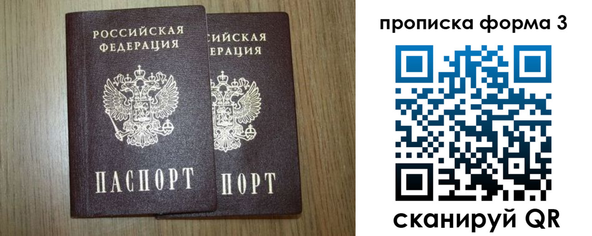 прописка для кредита в Красноуральске
