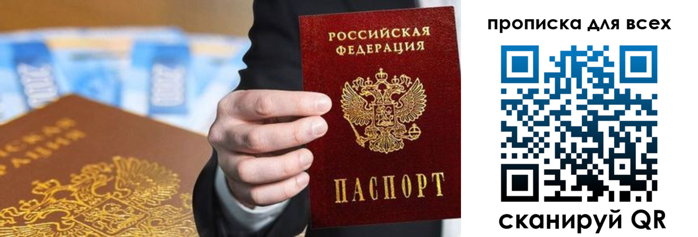 регистрация для школы в Красноуральске