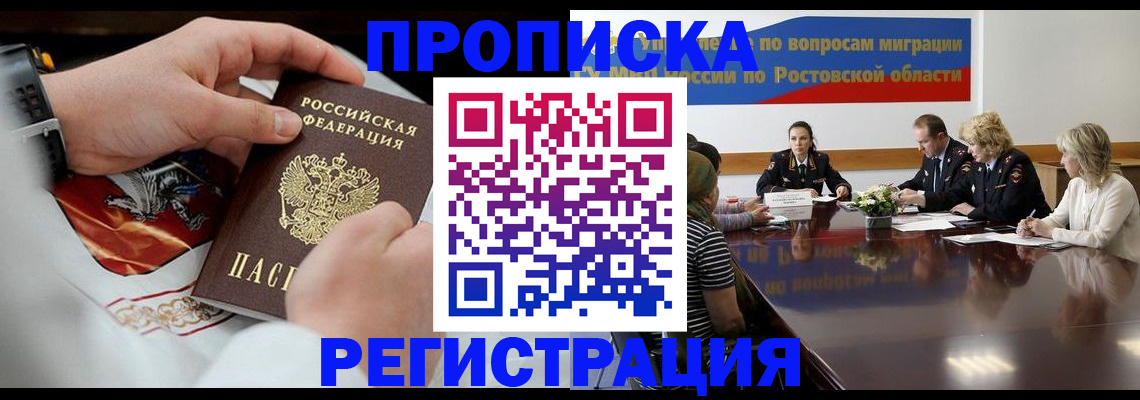 регистрация для школы в Красноуральске