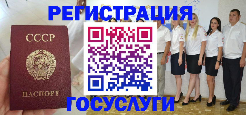 где прописаться в Красноуральске