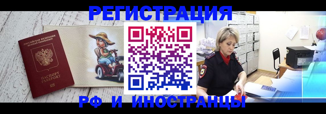 регистрация для дет. сада в Красноуральске